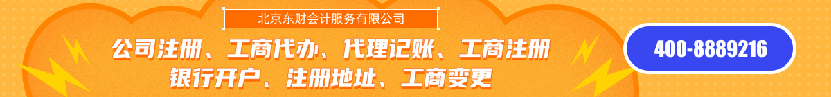 2021年芜湖注册公司流程和费用、企业名称查询、注册地址选址，公司类型选择等！注册公司需要多少钱？注册公司要哪些条件？