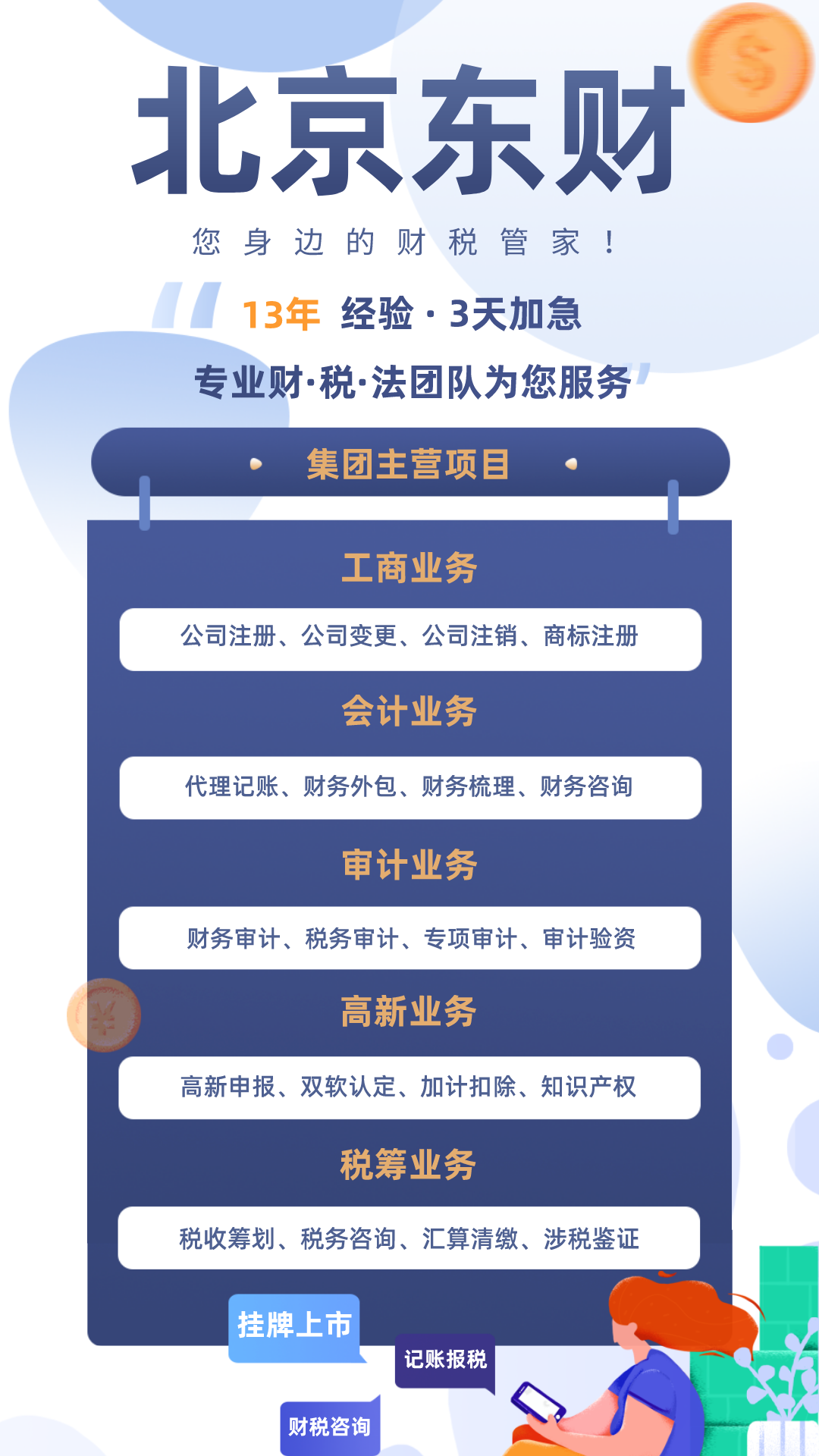 %title插图%num