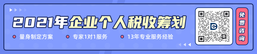 湖南省注册会计师协会2020年度会计师事务所执业质量检查情况通报