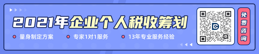 贯彻落实“十四五”规划纲要 加快建立现代财税体制发布会