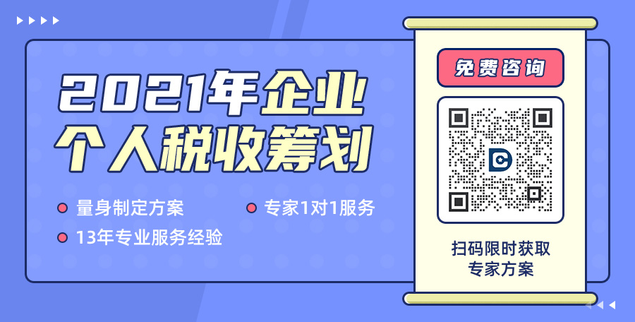 自然人申请代开增值税普通发票，非转让或出租不动产业务，一般应缴纳哪些税款?