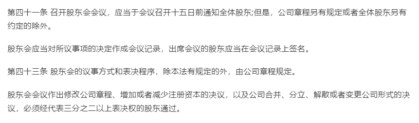 北京公司清算注销详细流程、北京公司注销流程所需材料清单！