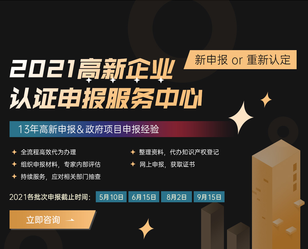 东财汇会员培训课程预告——增值税的热点、难点问题和电子专票应用